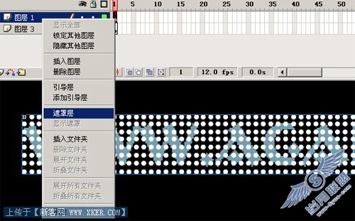 文字波动