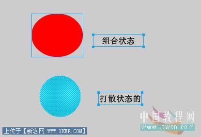补间效果