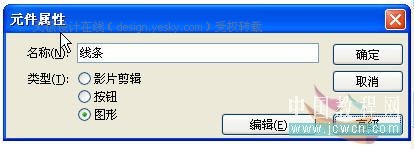 Flash���羰��Ƭ�������λ��ɾ�����Ч��_�켫�����������
