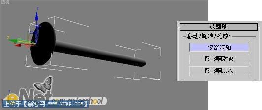 用3dsmax制作物理实验中磁铁动画(2)