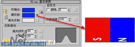 用3dsmax制作物理实验中磁铁动画(3)