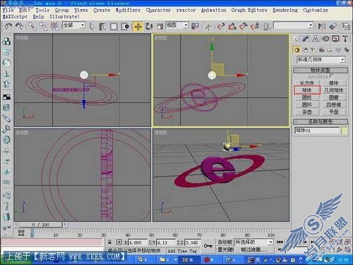 ��3DMAX��������LOGO��ʵ���̳�