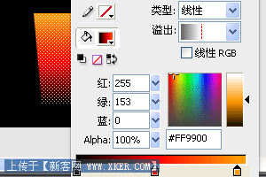 Flash 制作晃动的烛光