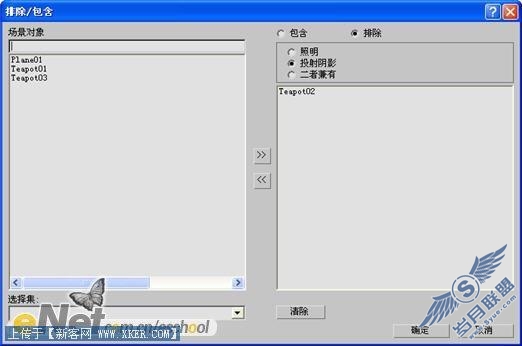3dmax������ͬ���ʲ��ͶӰЧ��(3)
