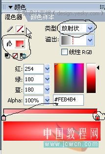 Flash��������������ͼ������_