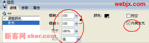 Flash8滤镜制作简单漂亮的图片视觉特效