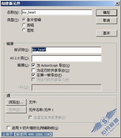 Flash��������ӦTween�ද��Ч��
