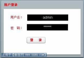 ActionScript 3.0 Step By Step系列(九):使用样式(style)和皮肤(Skin)两大画笔为应用程序界面画妆