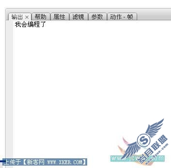 Flash新手入门教程:AS入门第一课_认识编程环境