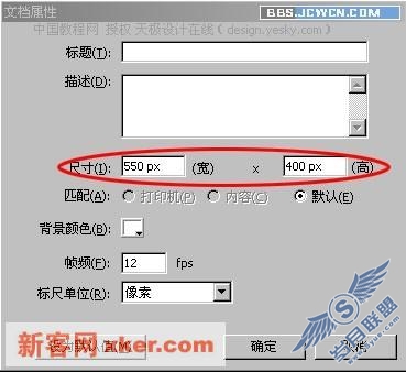 Flash制作实例教程:蝶恋花【图】_