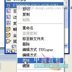 Flash���羰��Ƭ�������λ��ɾ�����Ч��_�켫�����������