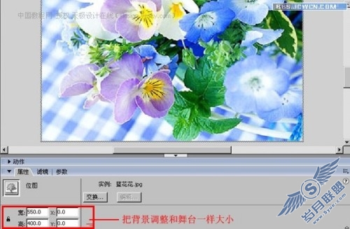 Flash制作实例教程:蝶恋花【图】_