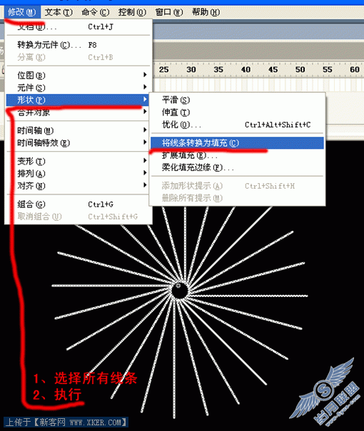 Flash实例教程:打造佛光效果