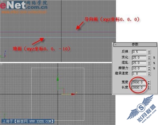 铺天盖地用3DSMAX制作冰雹效果