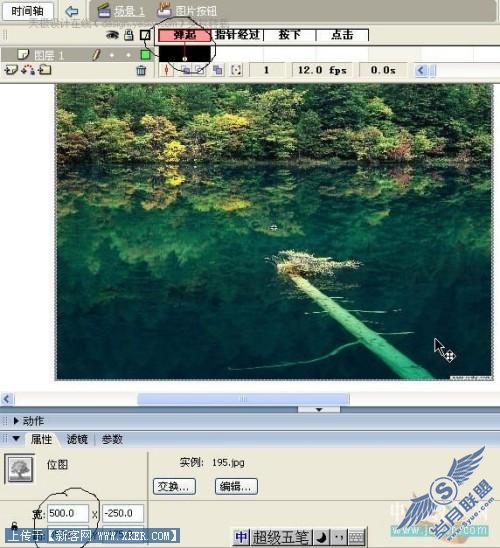 Flash���羰��Ƭ�������λ��ɾ�����Ч��_�켫�����������_����Ŵ��ͼƬ