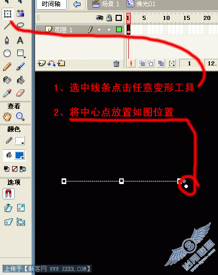 Flash实例教程:打造佛光效果