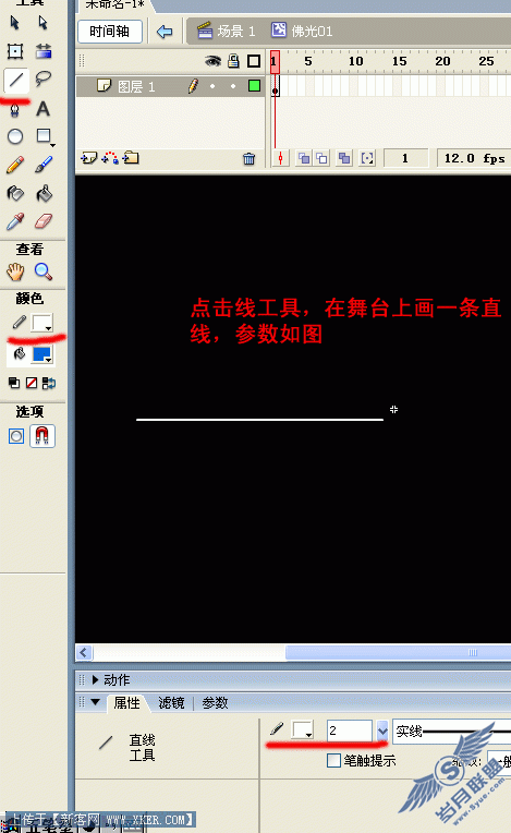 Flash实例教程:打造佛光效果