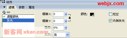 Flash8滤镜制作简单漂亮的图片视觉特效