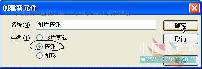 Flash���羰��Ƭ�������λ��ɾ�����Ч��_�켫�����������