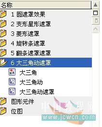 儿童节动画