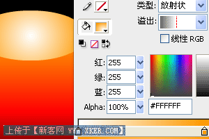 Flash 制作晃动的烛光