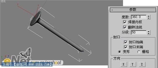 用3dsmax制作物理实验中磁铁动画