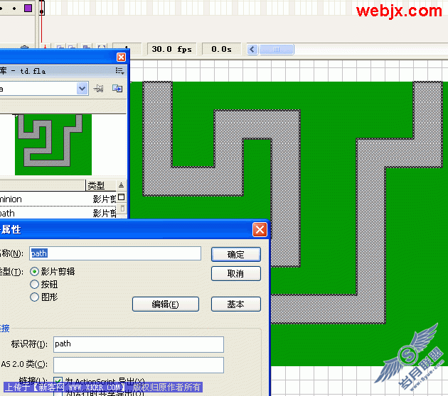 Flash教程:走迷宫游戏的制作基础实例