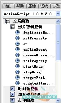 Flash新手入门教程:AS入门第一课_认识编程环境
