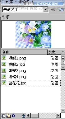 Flash制作实例教程:蝶恋花【图】_