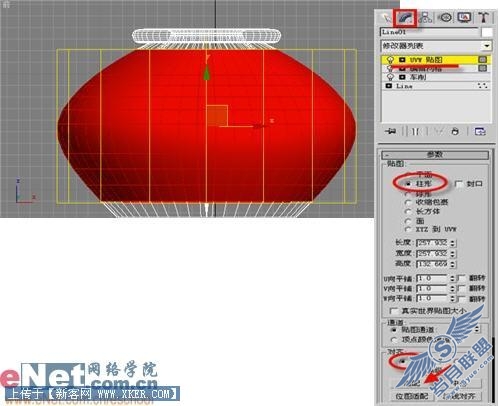 3dmax造型设计之打造静物浮雕效果(2)