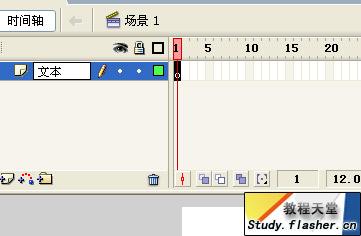 在Flash中导入MP3及同步歌词的简单方法(4)