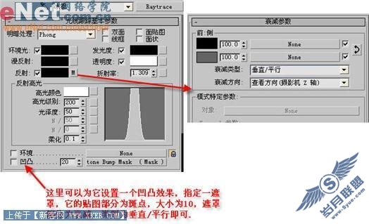 铺天盖地用3DSMAX制作冰雹效果(4)
