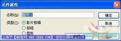 Flash���촰ɴƮ�������ֶ���_�켫�����������