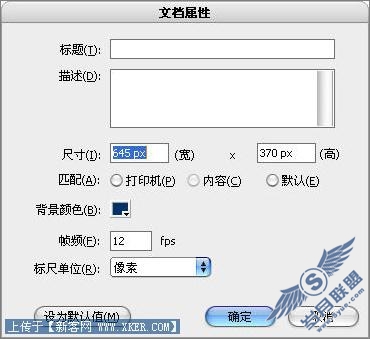 夏日海滩