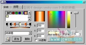 Flash�����򵥹��α�ö�����Ч_�켫�������ת��