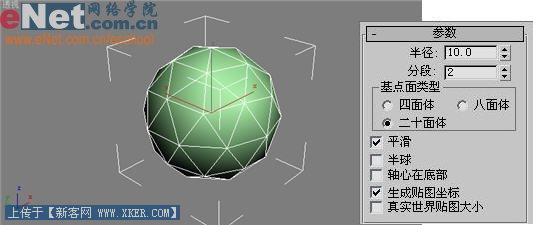 铺天盖地用3DSMAX制作冰雹效果(2)