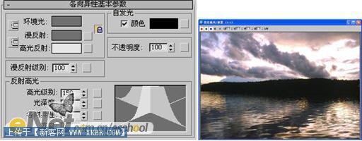 用3dsmax制作物理实验中磁铁动画(3)