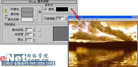 入门教程3dmax打造文字挤出效果(2)