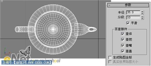3dmax������ͬ���ʲ��ͶӰЧ��