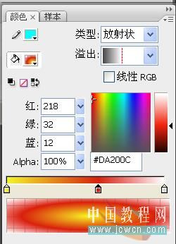 鼠标的火苗