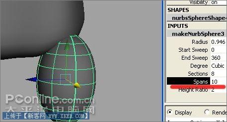 Maya2008作长江7号外星狗建模 Maya2008作长江7号外星狗建模