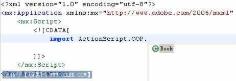 ActionScript 3.0 Step By Step系列(四):来自面向对象开发之前的呐喊:“学会写可重用的代码”
