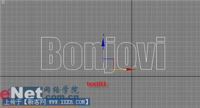 入门教程3dmax打造文字挤出效果