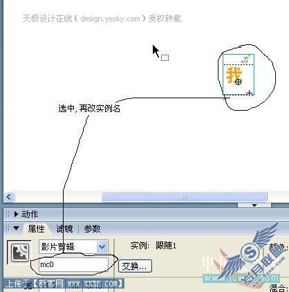 Flash���羰��Ƭ�������λ��ɾ�����Ч��_�켫�����������