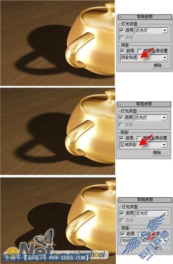 3dmax������ͬ���ʲ��ͶӰЧ��(3)