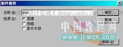 Flash�����򵥹��α�ö�����Ч_�켫�������ת��