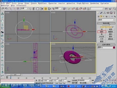 ��3DMAX��������LOGO��ʵ���̳�