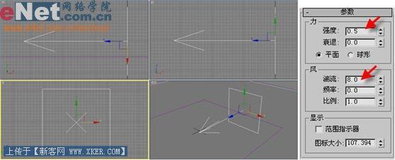 铺天盖地用3DSMAX制作冰雹效果(2)