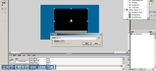 用组件控制Flash中被导入视频的播放暂停