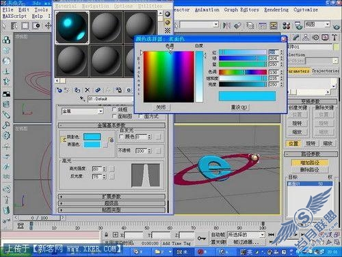 用3DMAX制作精美LOGO的实例教程